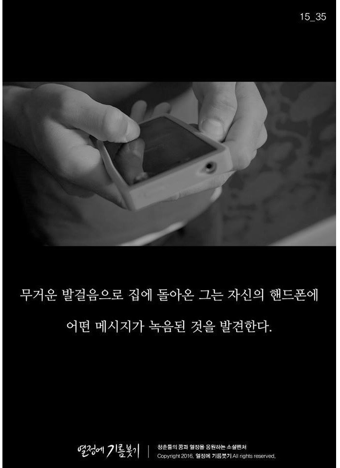 난 이미 5년 전에 결정했어요 | 인스티즈