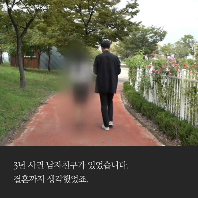 협박을 받고 있습니다 | 인스티즈