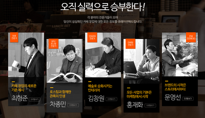 카페나을 이미지