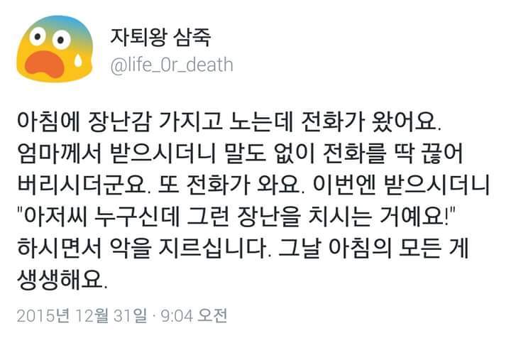 음주 운전한 연예인들의 복귀가 혐오스러운 이유 | 인스티즈