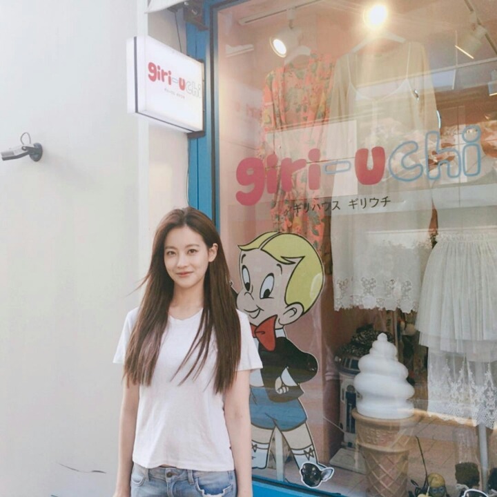 데일리 오연서 | 인스티즈