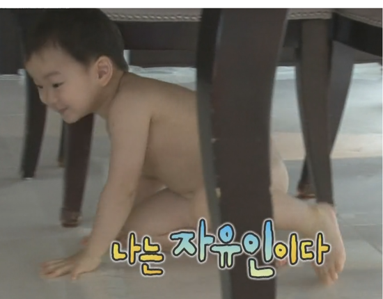 자유인 이미지