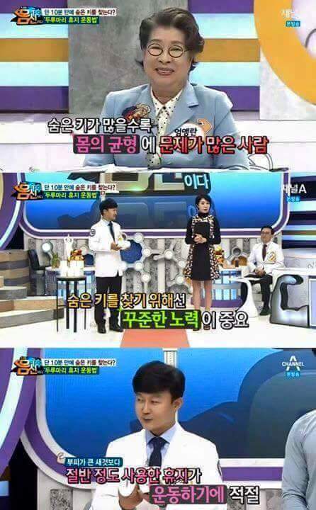 10분 만에 숨은 키 찾기 | 인스티즈