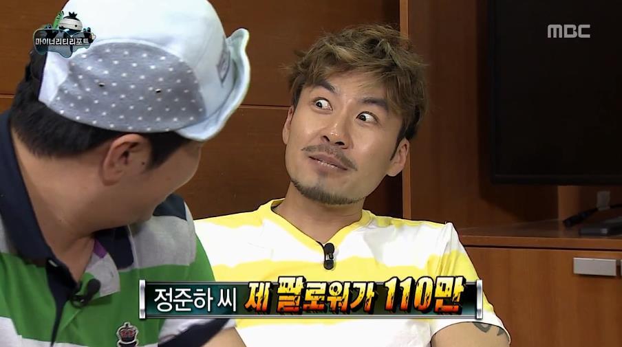 무한도전 마이너리티 리포트 티키타카.jpg | 인스티즈
