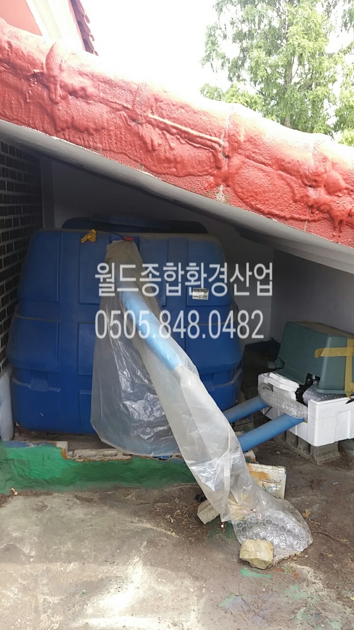 경남환경방역공사 이미지