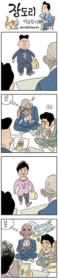 장도리.jpg | 인스티즈