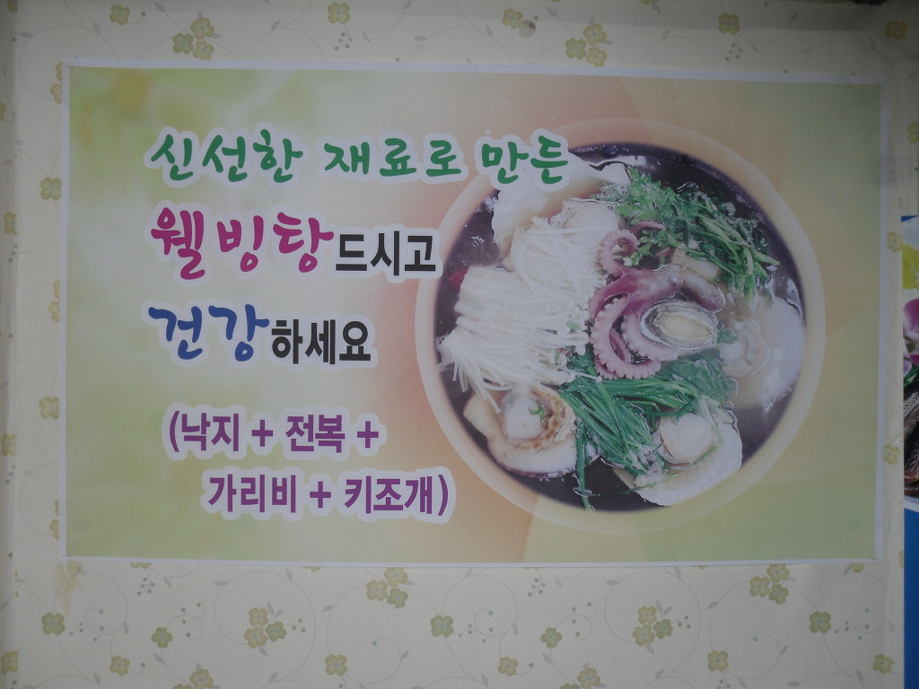 엄마식당 이미지