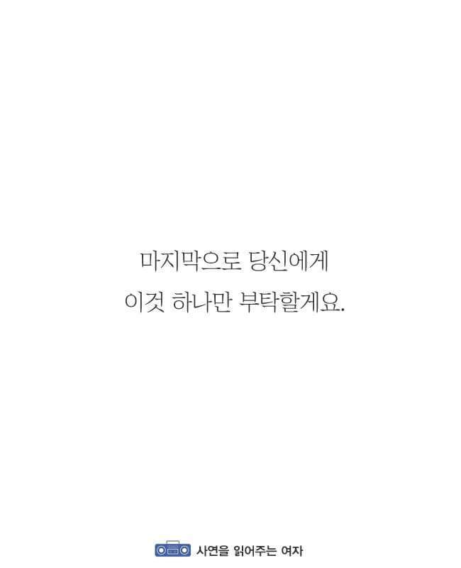짝사랑이란.. | 인스티즈