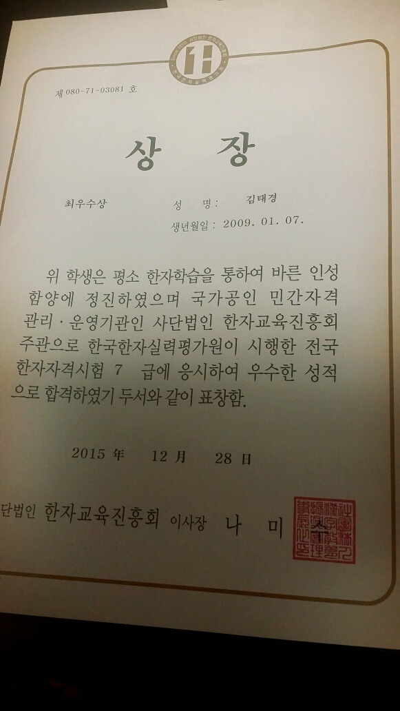 태경비즈 이미지
