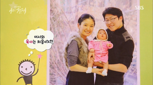 연세대 경영학과를 졸업한 부부가 반도에서 살아가는 흔한 삶.jpg | 인스티즈