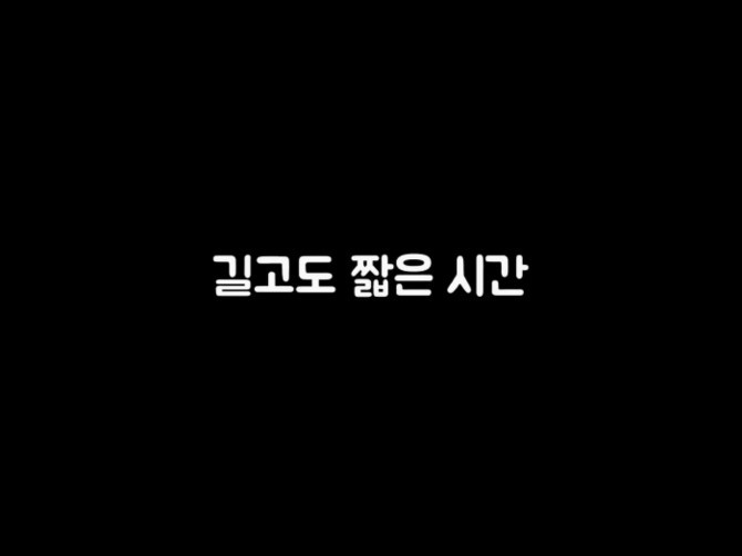 그들이 해운대 백사장을 달리는 이유 | 인스티즈