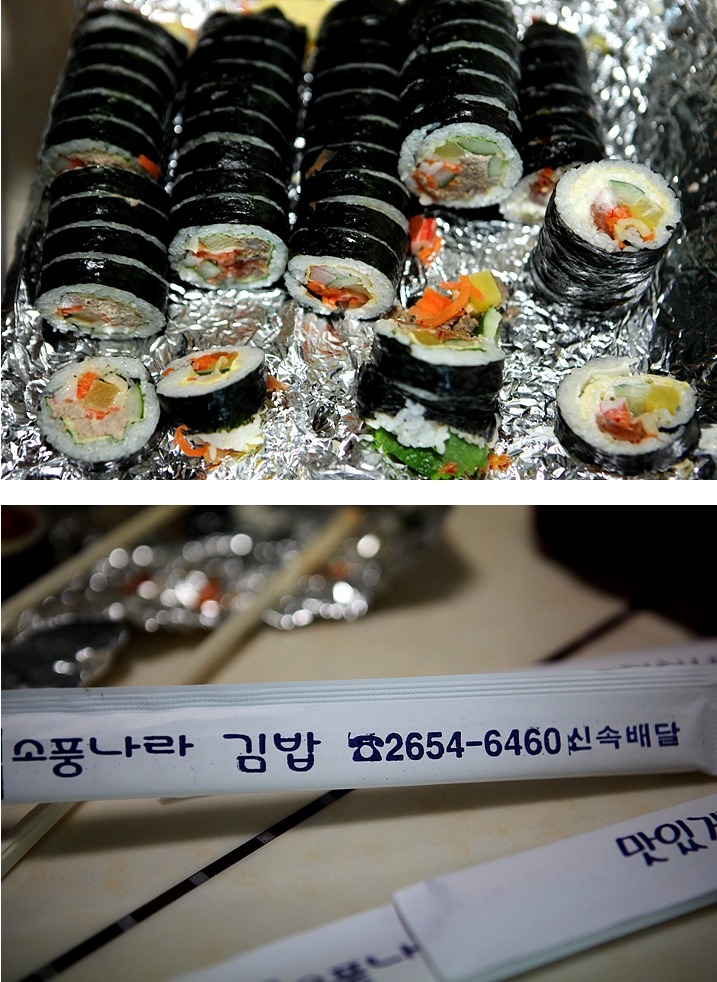 소풍나라김밥 이미지