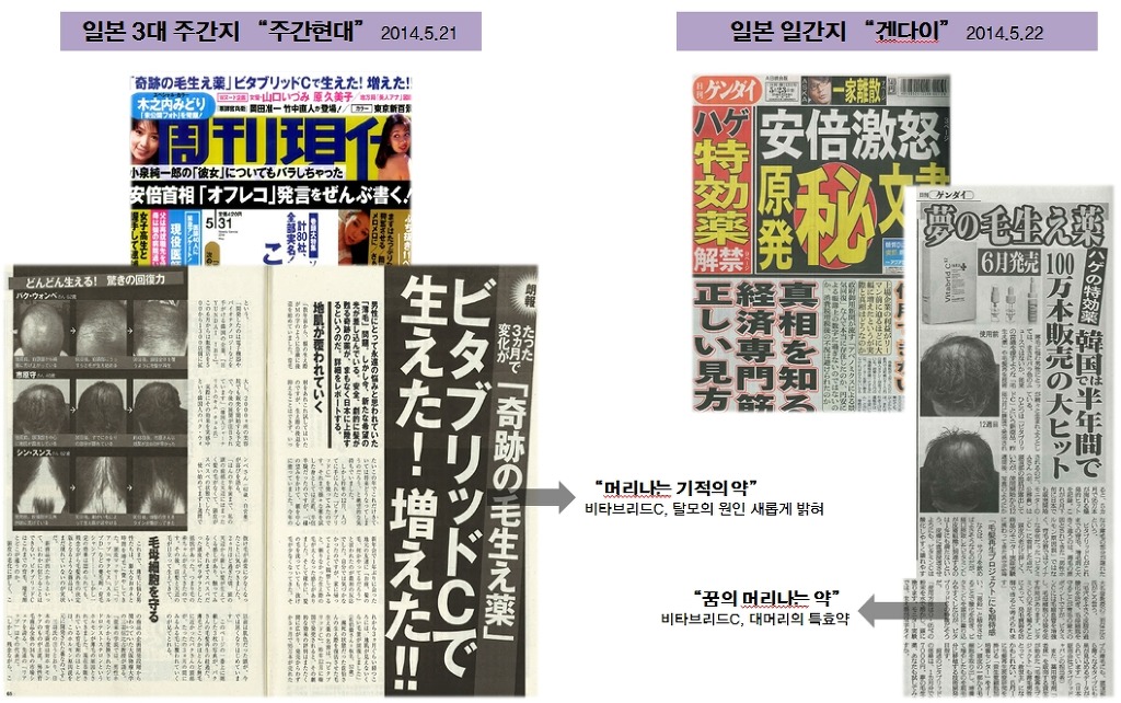 대박미용실 이미지
