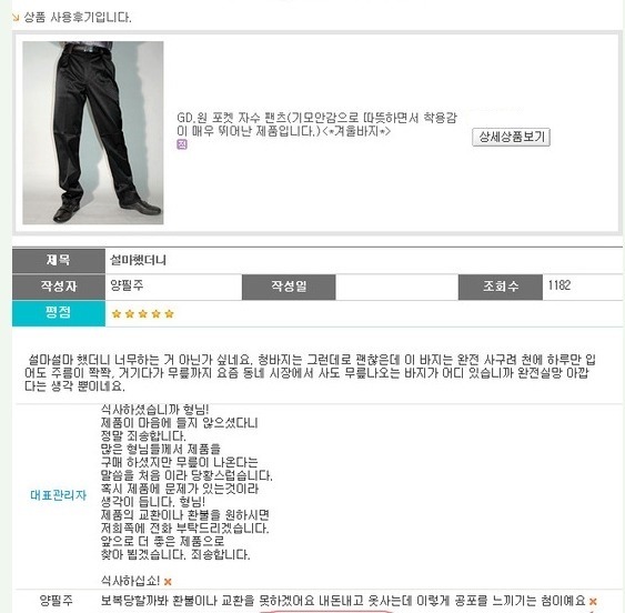 엄청난 쇼핑몰.jpg | 인스티즈