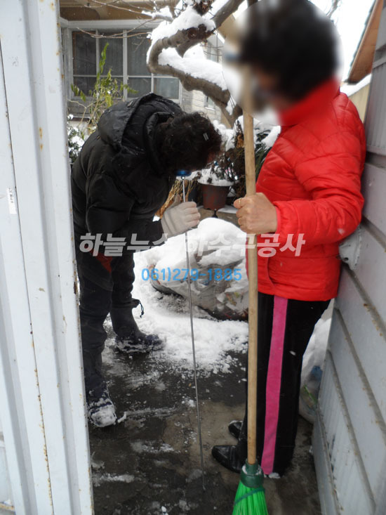 부광상회 이미지
