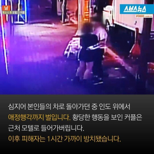 사랑에 눈이 먼 20대 커플.jpg | 인스티즈