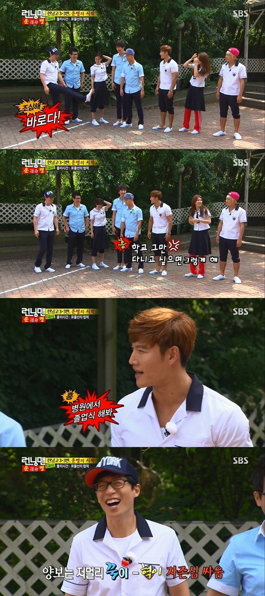 오직 김종국만이 가능한 드립들.JPG | 인스티즈