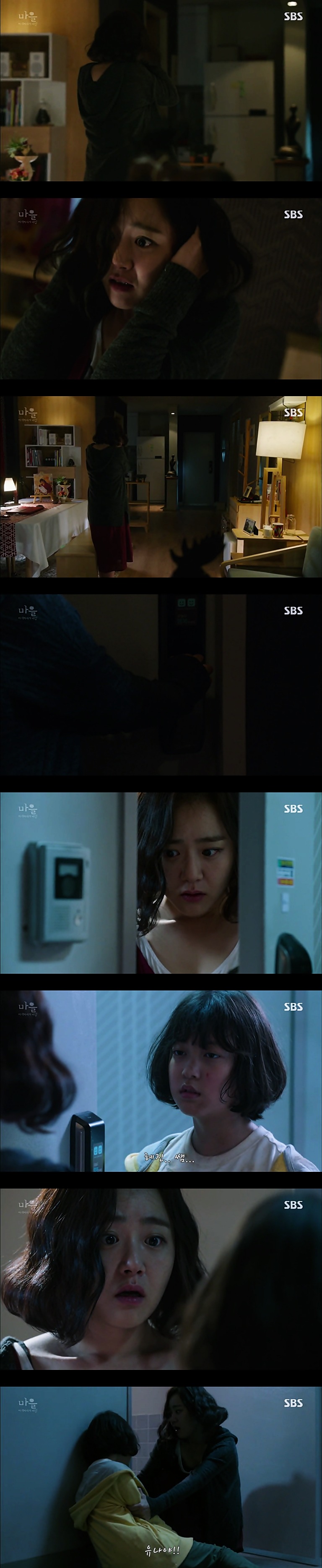 재밌는 스릴러 드라마마을 : 아치아라의 비밀EP02.아이들 : 1 | 인스티즈