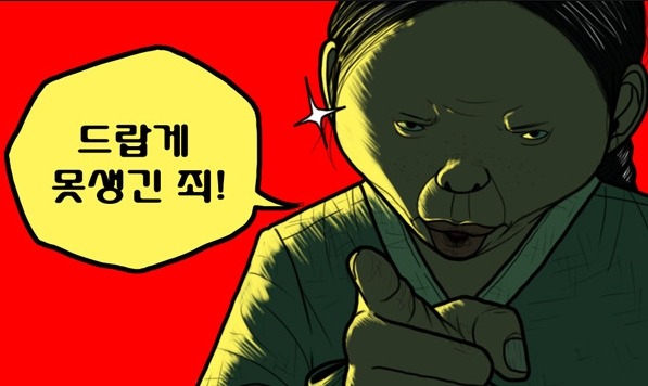 곱게 자란 자식 | 인스티즈