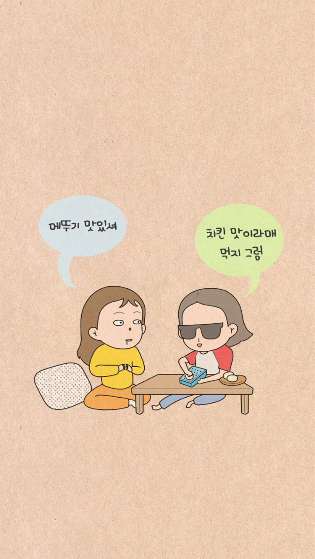 바퀴벌레를먹으면 꿀피부가된다 먹는다vs안먹는다 | 인스티즈