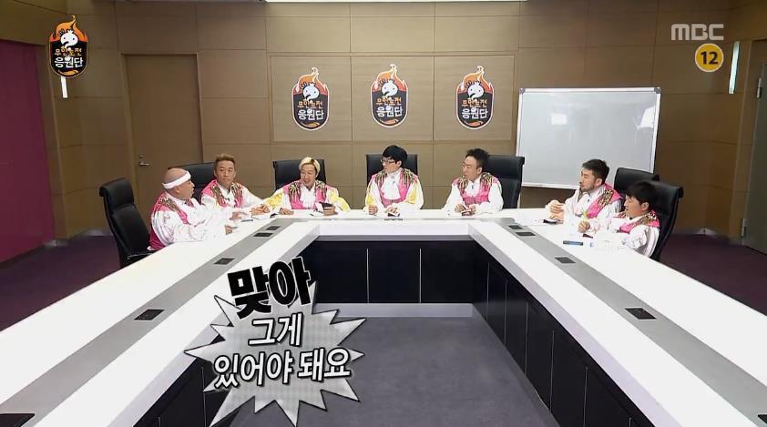 무한도전 응원단장 정하기 전 토크.jpg | 인스티즈