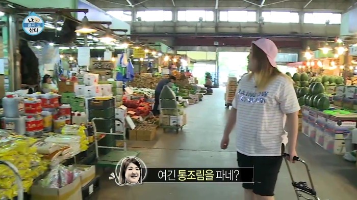 [나혼자산다] 매실 사러 농수산물시장에 간 이국주.jpg | 인스티즈