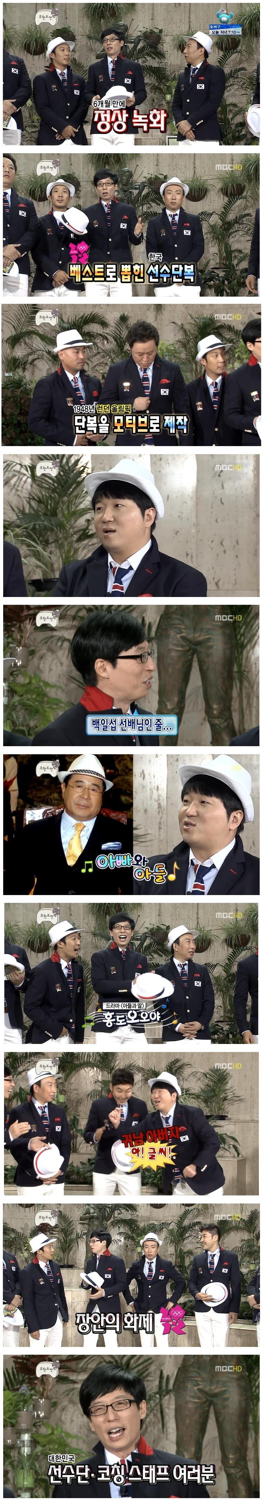 무한도전 말하는대로 오프닝 토크.jpg | 인스티즈