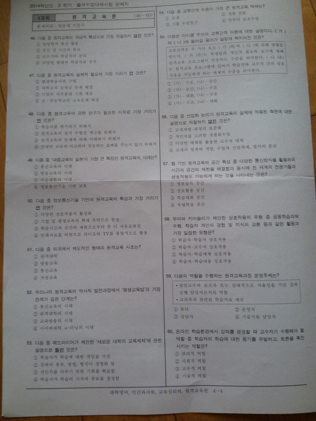 Daum카페