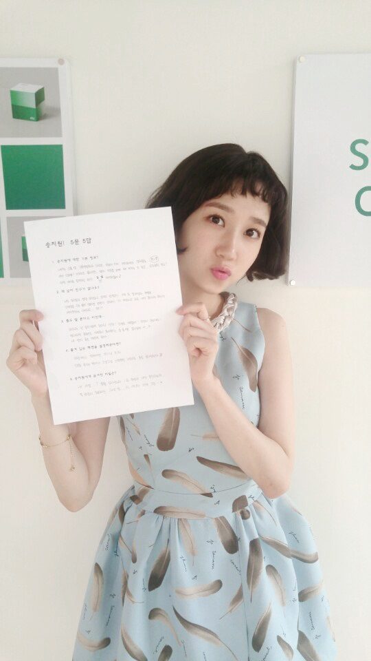 이 배우 보려고 청춘시대 봄 | 인스티즈