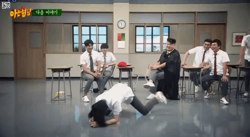 가인 흉내내는 김희철.gif | 인스티즈