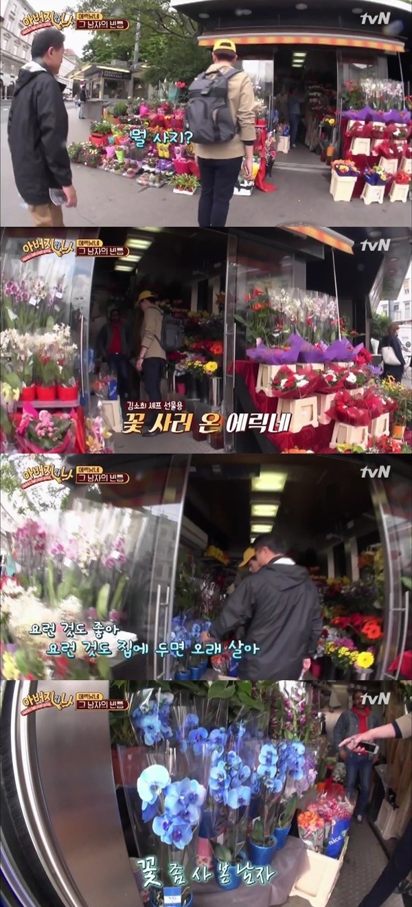 에릭남 아버지가 라면에 집착하게 된 이유 ㅋㅋㅋㅋ.JPG | 인스티즈