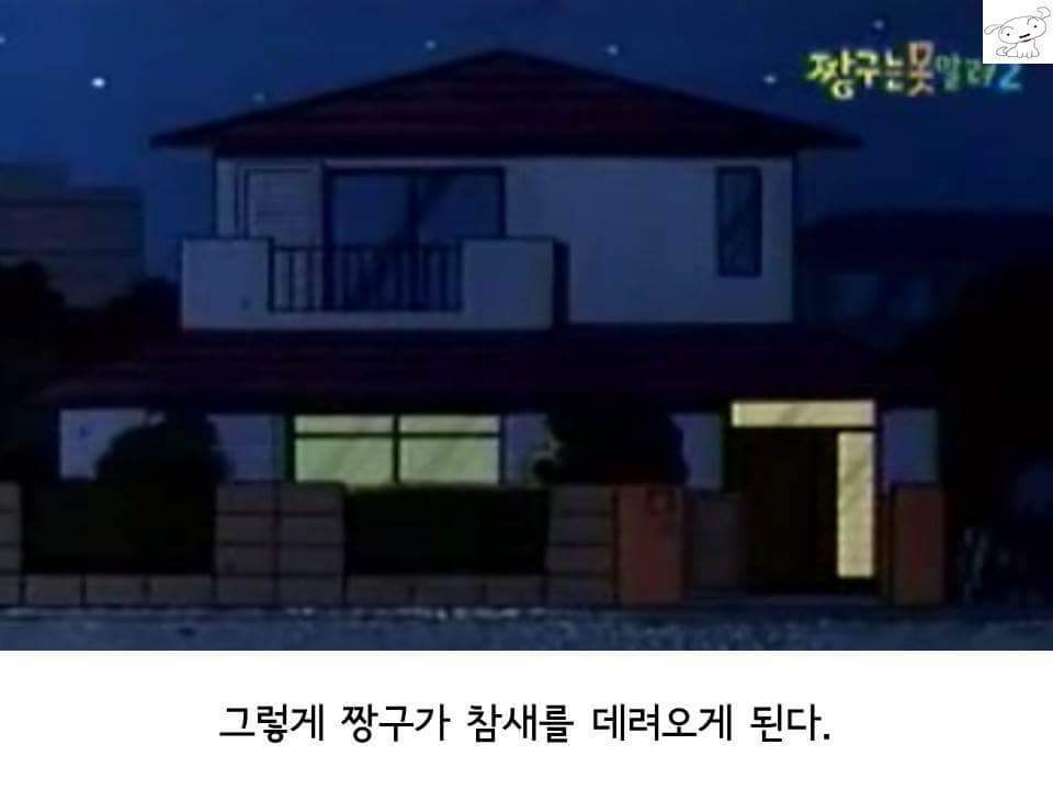 우리의 갓구 | 인스티즈