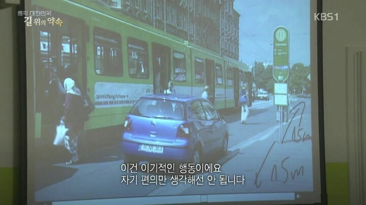독일 운전자들 수준ㄷㄷㄷ | 인스티즈