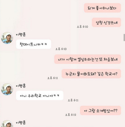 크리스마스 끝났으니 괜찮죠? | 인스티즈