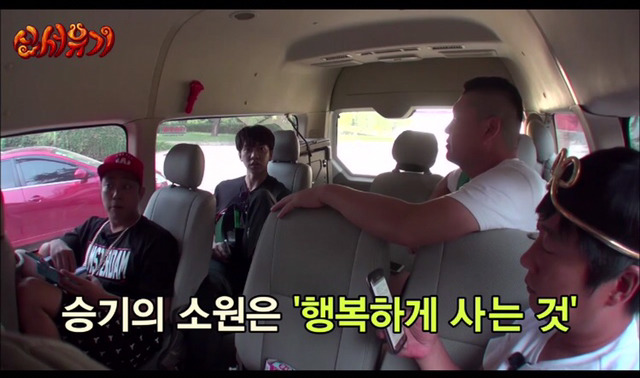 우울증 환자인 나를 띵하게 만들었던 이승기의 말 | 인스티즈