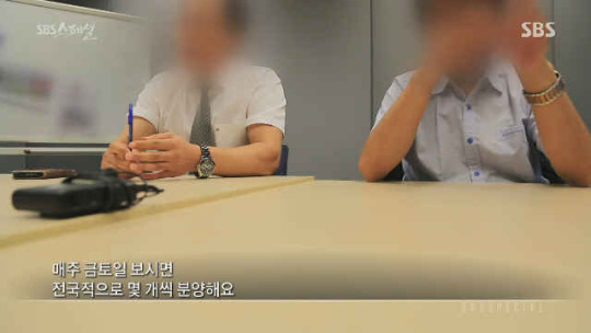 건설사 관계자들의 속마음... | 인스티즈