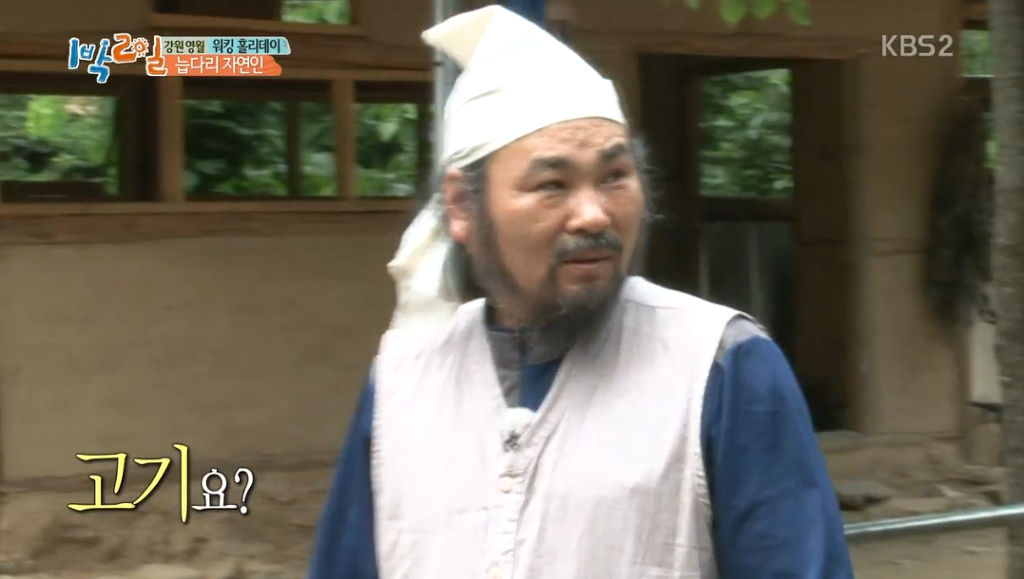 [1박2일] 20여년간 자연에서 살아온 자연인을 만난 김준호.jpg | 인스티즈