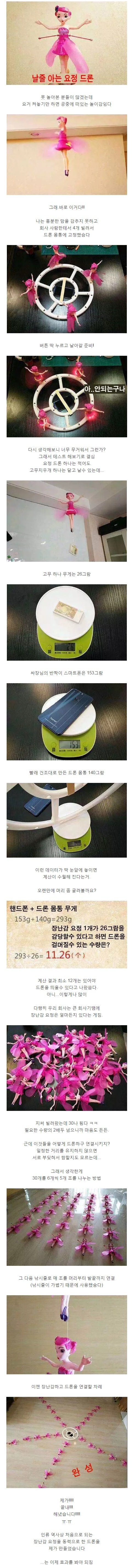 어느 조선족 회사원의 절규 | 인스티즈