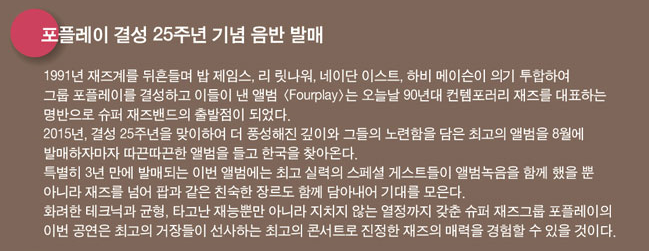포플레이 이미지