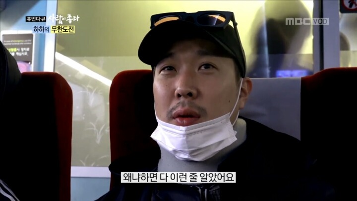 몸 쓰는 예능을 오랫동안 하는 연예인들이 겪는 고통 | 인스티즈