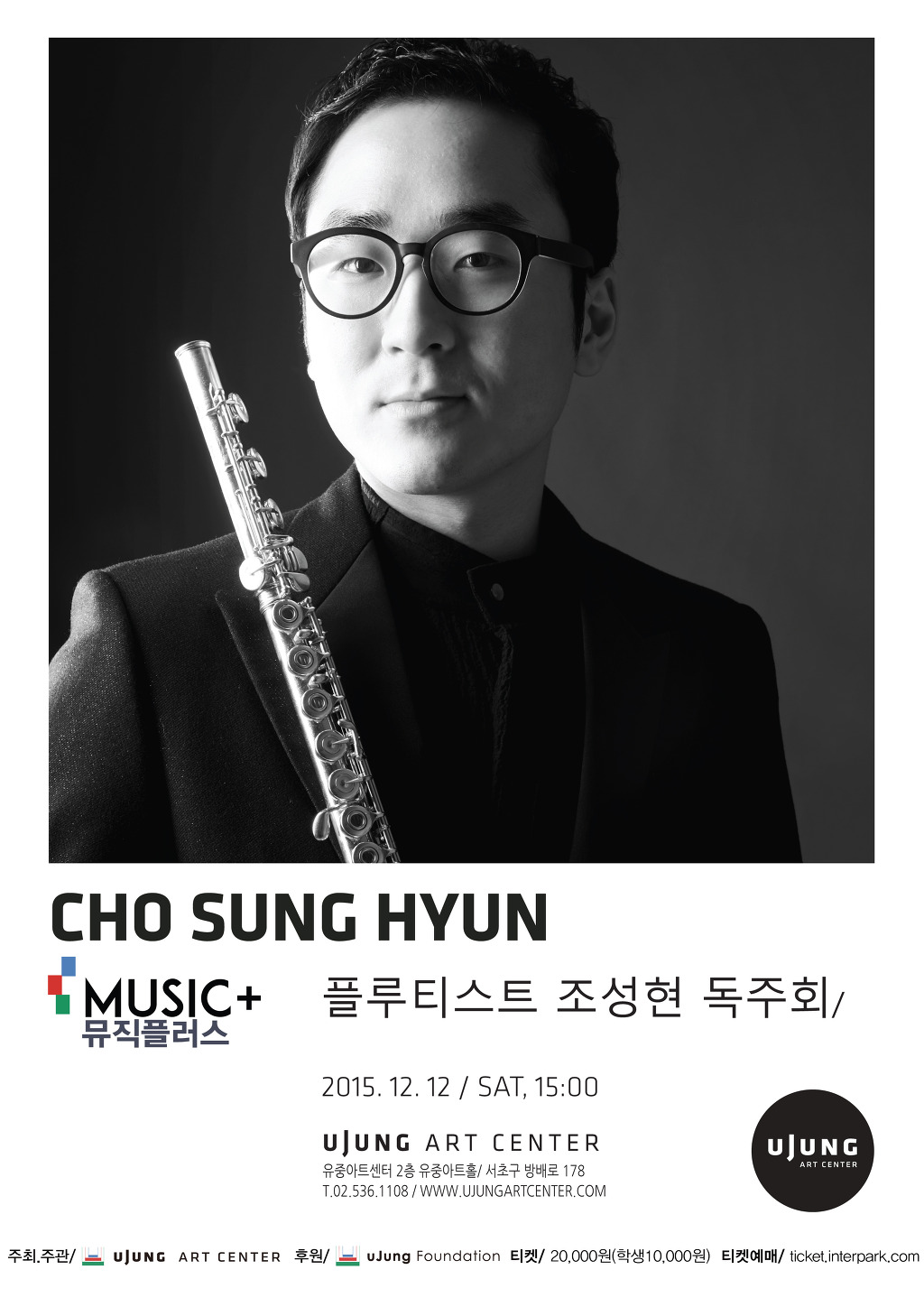 뮤직플러스 이미지