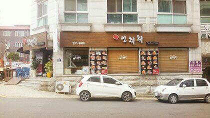 원포차 이미지
