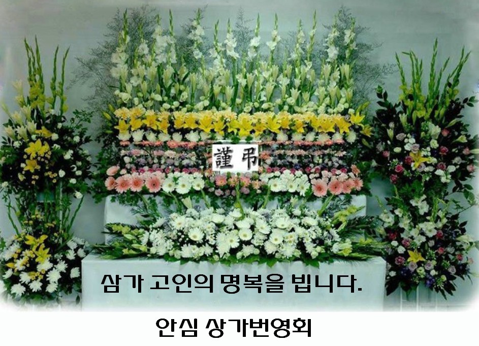 금호건축설비 이미지