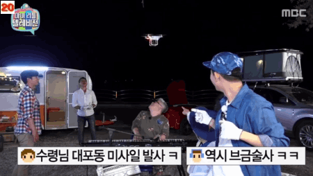 마리텔 역대급 레전드 원탑 드립.jpg | 인스티즈