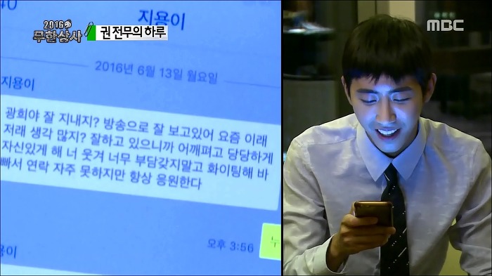 오늘자 무한도전 킬링파트 모음_jpg | 인스티즈
