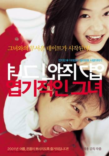 함부로 영화 속편 제작하면 안되는 이유.jpg | 인스티즈