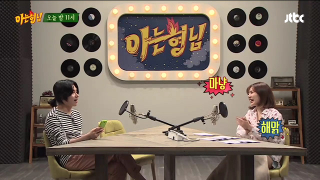 [아는형님] 김희철 커밍아웃 & 민경훈 힙합가수 | 인스티즈
