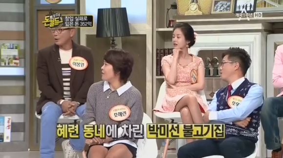 "마이너스의 손" 이봉원의 사업일대기.jpg | 인스티즈