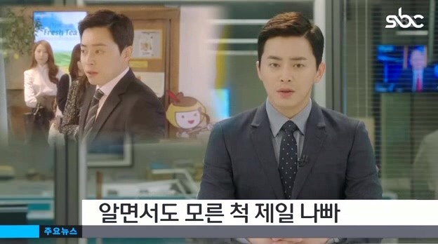 오늘 이상한 사람력 폭발한 질투의화신 엔딩 ㅋㅋㅋ.jpg | 인스티즈