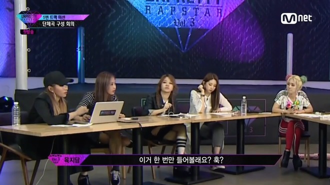 [언프리티랩스타3] 육지담의 위트 넘치는 훅 .jpg | 인스티즈